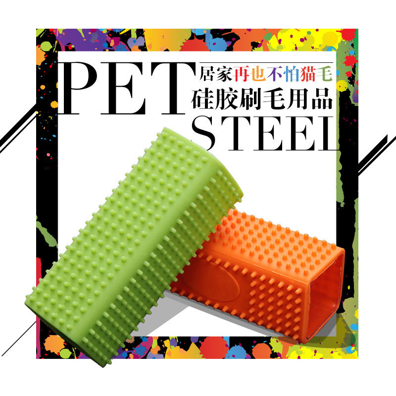 Hair removal brush sticky cat and dog hair cleaning remove pet fur care rubber pet sticky hair device color random