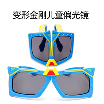 Deformed Diamond Polarized Children Glasses Sunglasses Boy Silicone Folds Tide Fashion Boy UV-proof sunglasses