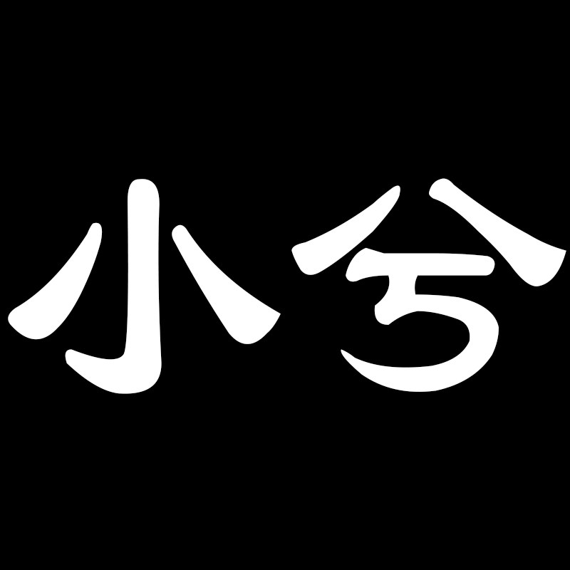 小兮童品kids