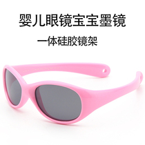 Integrated silicone gel baby glasses baby sunglasses polarized anti-UV protection eyes 0-2-year-old children sunglasses