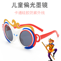 Boy Sunglasses Polarized Anti-UV Children Sunglasses Male Fashion Walk Show Great San Monkey Gothic Glasses Shade