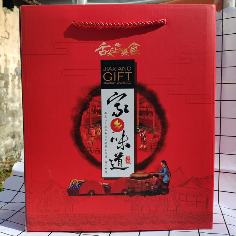 Shaoxing Mei Qiandish Zhengzong Zhejiang Tuesheng Dried Vegetable Farm Homemade Dry Goods Grade Plum Vegetable Dry Button Meat Courtesy Kit