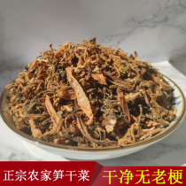 Dried bamboo shoots Shaoxing dried dried vegetables dried plum vegetables dried plum vegetables bulk authentic Zhejiang specialties 500g