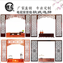 Dongyang wood carving antique doors and windows Chinese decoration living room TV background wall solid wood hollow flower grid partition screen