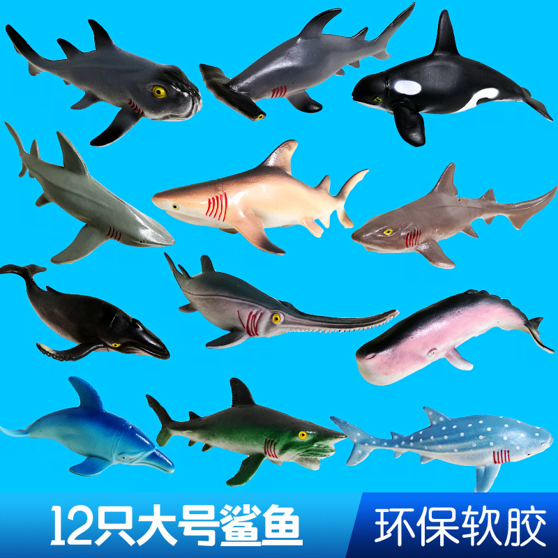 Large simulation soft plastic big shark marine life animal toy model frog turtle crab tropical fish set
