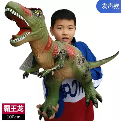 Riding big mac Yongguan oversized simulation T-rex soft rubber dinosaur toy model boy gift 1 2 meters