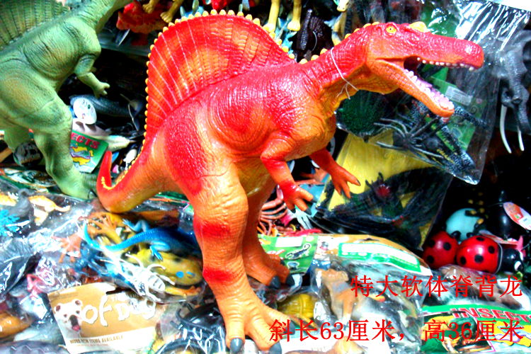 Miễn phí vận chuyển! Silicone phần mềm cực lớn / Động vật / Sườn lưng / Spinosaurus / Mô hình đồ chơi khủng long Chiều dài 63 cm - Đồ chơi gia đình xe ô tô đồ chơi
