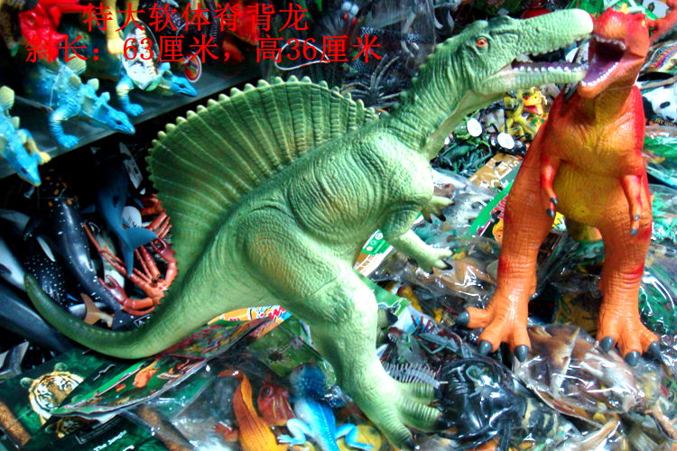 Miễn phí vận chuyển! Silicone phần mềm cực lớn / Động vật / Sườn lưng / Spinosaurus / Mô hình đồ chơi khủng long Chiều dài 63 cm - Đồ chơi gia đình xe ô tô đồ chơi