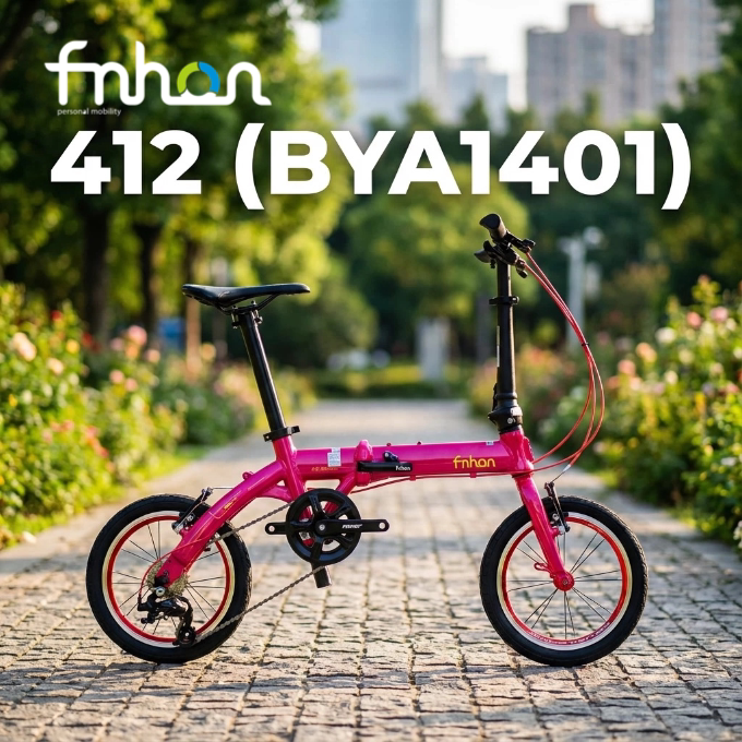 Fengxing 412 Ultra-Light 8kg Folding Bicycle 14-Inch for 6-Year-Old Children and Adults, Suitable for the Whole Family to Ride Bya1401