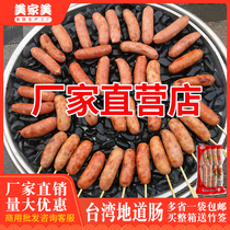 (Factory price direct sales)Authentic volcanic stone grilled intestines Desktop hot dog intestines Authentic intestines 10 FCL batches of special meat intestines