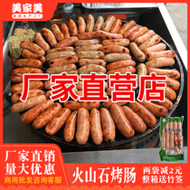 Factory price direct volcanic stone grilled intestines Hot dog intestines 10 Taiwan meat intestines authentic intestines FCL batch crispy intestines frozen