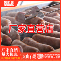 Factory price direct Taiwan sausage authentic sausage Volcanic stone original hot dog sausage crispy meal replacement fast food commercial meat sausage