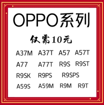 适用于OPPO全系列手机维修