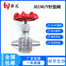 304 stainless steel J61Y W-160P needle type valve welding to welded high-pressure stop valve J61W 320P meter