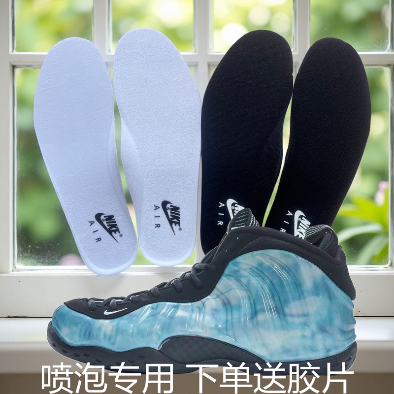 Suitable for Air Force One Insoles Af1 Men's Shoes Women's Shoes Black White Penny Hardaway Basketball Shoes Spray Foam Insoles
