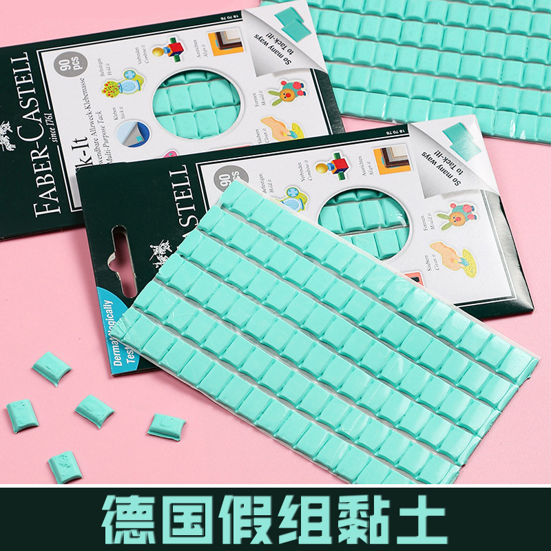German Tack-It Traceless Clay/Model Assembly Fake Clay/Traceless Glue Magic Clay