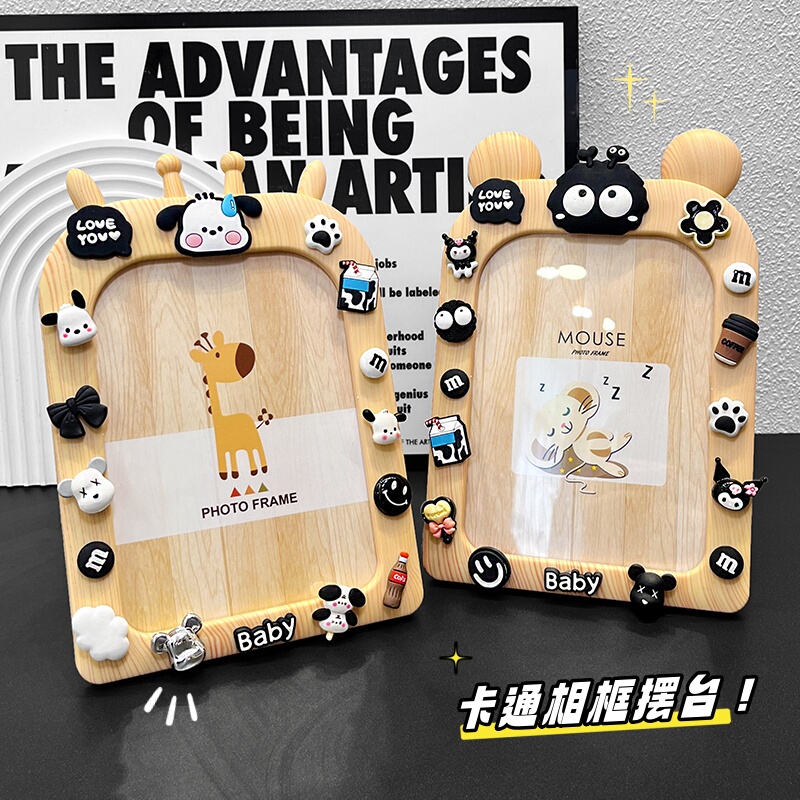 DIY Solid Wood Photo Frame Stand for Desk, Cute Cartoon High-Value Couple Picture Frame, Wall Hanging for Children
