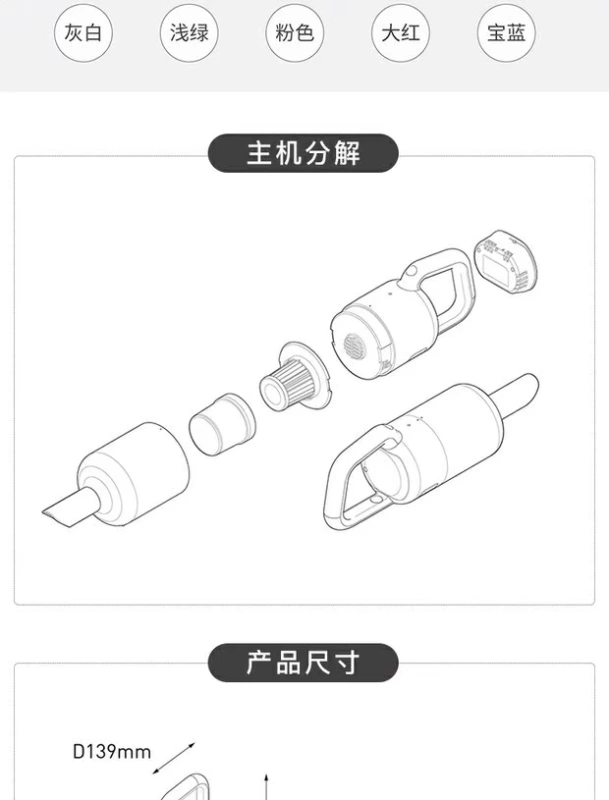 Nhật Bản ± 0 tích cực và tiêu cực không sâu người thẳng nhẹ Máy hút bụi không dây cầm tay XJC-Y010 - Máy hút bụi