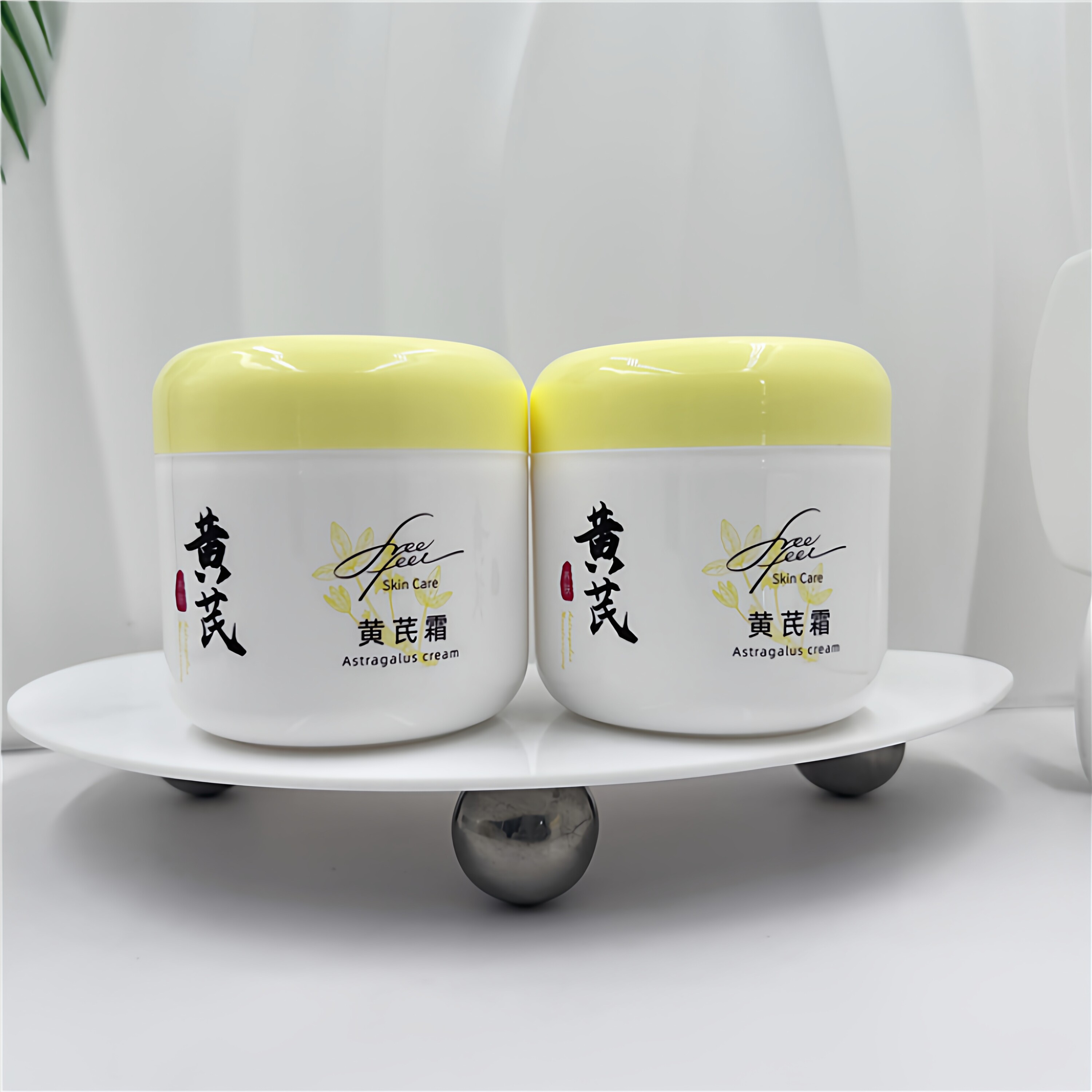 🔥自由自在黄芪霜:让肌肤喝饱水,黄芪力量唤醒你的自然美!_乳液_淘宝美妆网