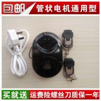 Pinhe long term electric tubular motor universal remote control garage shutter shutter door control connector