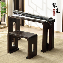Solid Wood Tung Wood Guqin Table Stool Resonance Guqin Table Country School Table Tea School Table