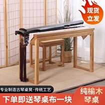Elm Wood Antique Brief Yoguqin Table Bench New Chinese Meditation Table Tea Art Table Bench National Calligraphy Desk Bench Painting And Calligraphy Table