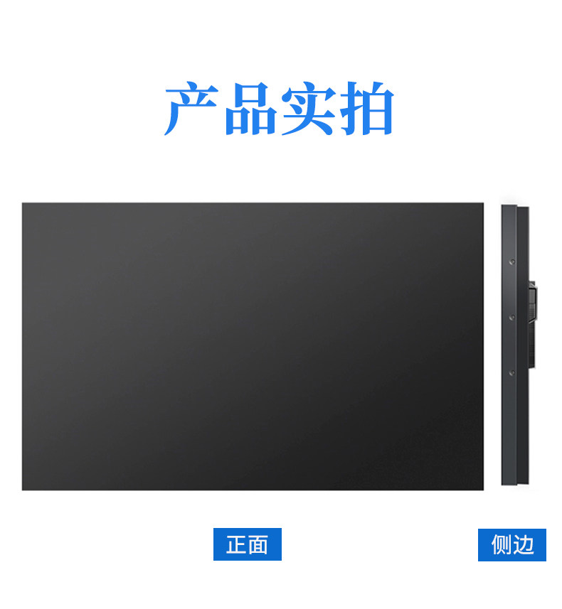 монитор 京东方lg46/49/55寸液晶拼接屏丰视监控大屏幕创维led会议显示屏 BOE