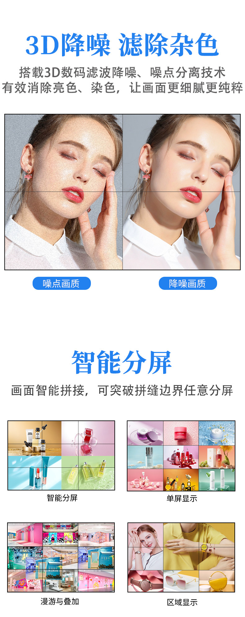 монитор 京东方lg46/49/55寸液晶拼接屏丰视监控大屏幕创维led会议显示屏 BOE