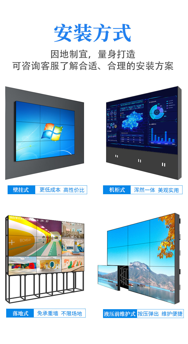 монитор 京东方lg46/49/55寸液晶拼接屏丰视监控大屏幕创维led会议显示屏 BOE