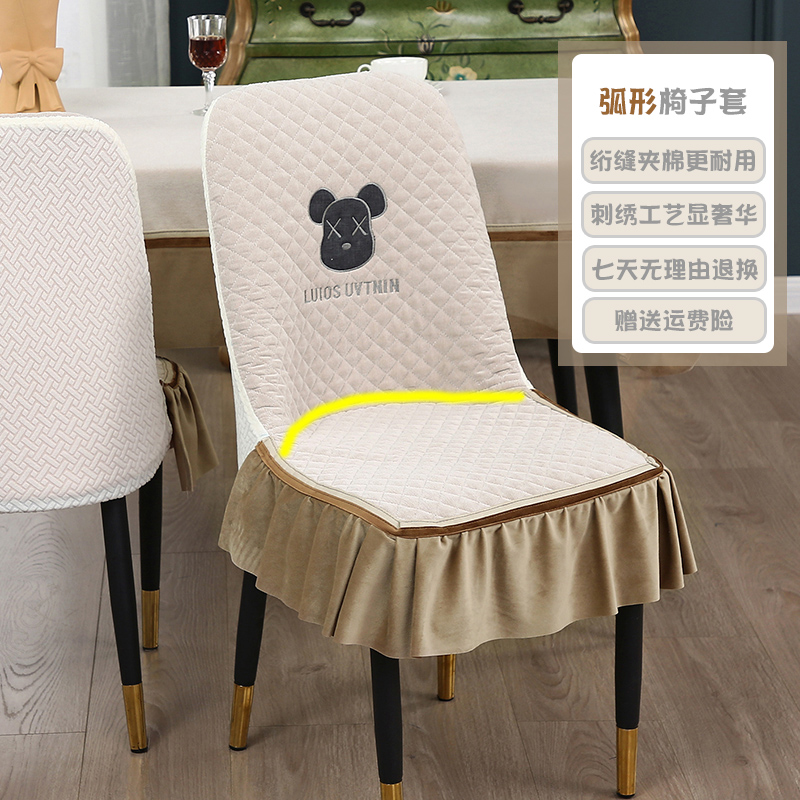 Arched chair cover stool cover Snownier Anti-slip bottom embroidered bear light lavish cushion backrest integrated dining table and chairs sleeve-Taobao
