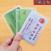 Transparent hard card set bus card IC card subway card bank card set student meal card certificate protective cover silicone