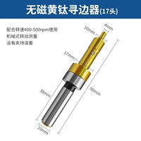 Немагнитный искатель кромок (титановый желтый, средний диаметр 17 мм)