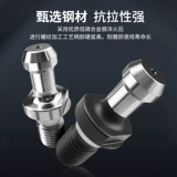 BT40BT30BT50 CNC CNC CNC Центр сатализации полотенец Ведьма Narut ER11er16220er25er32