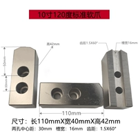 10 дюймов 120°