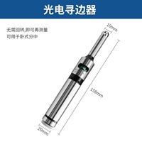 Оптический поиск границы