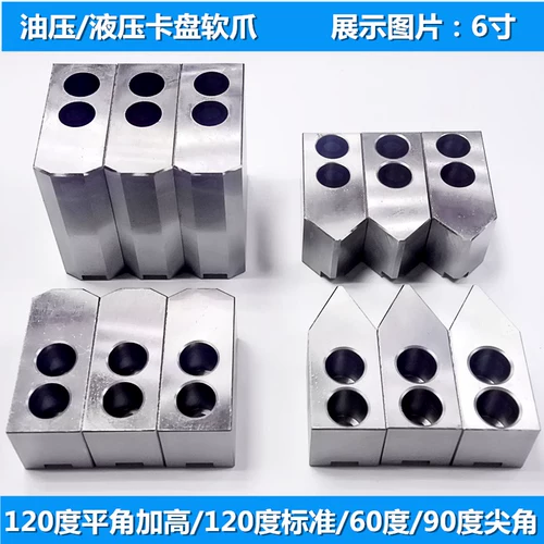 Гидравлический мягкий коготь Гидравлический необработанный коготь Гидравлический зажим с необработанным когтем Гидравлический патрон с необработанным когтем Три захвата плюс высота Толстый необработанный коготь 6 дюймов 8 дюймов 10 дюймов