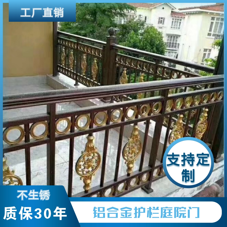 Aluminum Art Guardrail Villa Garden Aluminum Alloy Railing Community Garden Wall Fence Courtyard Isolation Fence Outdoor Iron Art