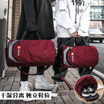 Sports Fitness Bag Mens portable dry and wet separation training bag womens short-distance duffel bag waterproof large capacity Travel Backpack