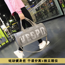 Fitness bag womens sports bag training Bag Mens wet and dry separation bag waterproof swimming bag short-distance portable travel bag tide