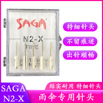 The Swiss import SAGA tag gun ultrafine needle 2 6cm umbrella dedicated needle hit thin products