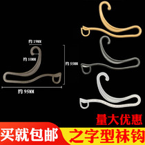 Socks adhesive hook mens socks womens socks leggings packaging adhesive hook word large sock hook waist seal hook transparent