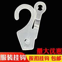 Question mark single ear clasp plastic packaging adhesive hook fold card clip Hook fixed adhesive hook all new material transparent