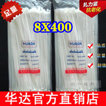 Huada Direct 8*400 white self-locking plastic nylon cable tie tie cable tie 250 pack 5 Pack
