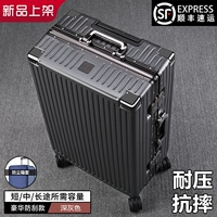 Вместительный и большой прочный чемодан для путешествий, увеличенная толщина