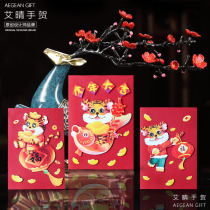 2022 Creative Tiger years Diy greeting cards New Year Senior cards Cartoon cute retro windy days handmade children