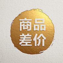 ZOHO wedding products make up the difference link