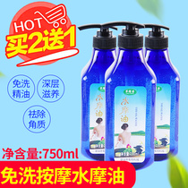 Green grass chrysanthemum-free wash oil scraping open back moisturizing rose essential oil massage spa health foot bath club