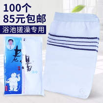 Bath special bath towel bathhouse mud glove bath towel strong mud decontamination cutin disposable bath towel