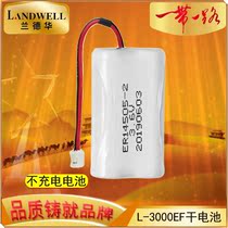 Randhua patrol stick battery L-3000EF battery Single battery Patrol stick battery 3 6v patrol machine