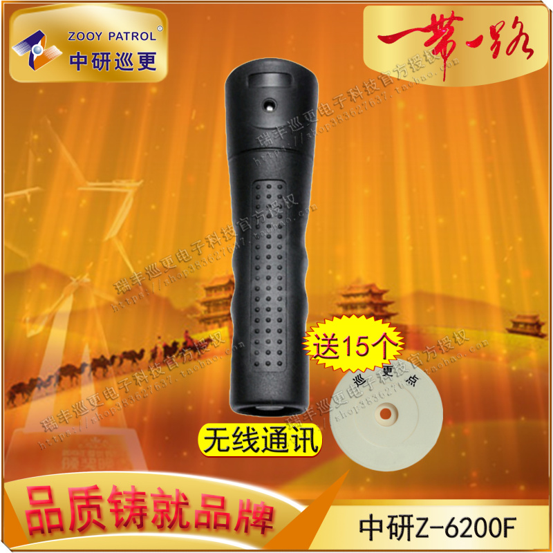 Medium Research Z-6200F tour of the more awesome Z-6200T TC wireless communication seat detour the point instrumental tour more system
